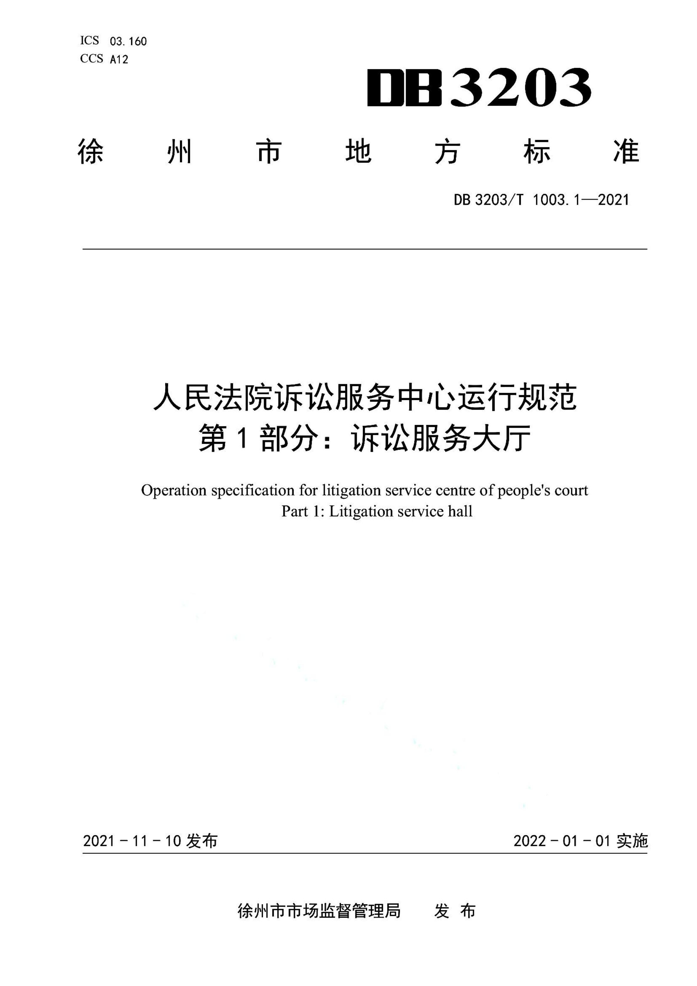 资源详情图